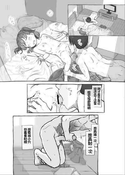 第53页图