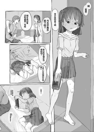 第5页图