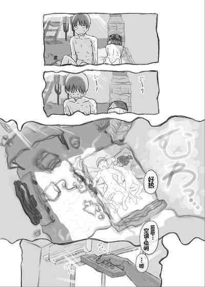 第69页图