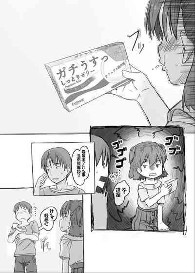 第77页图