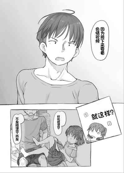 第9页图