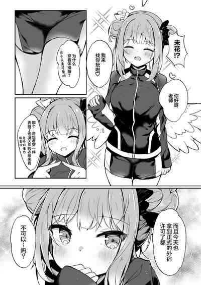 第9頁圖