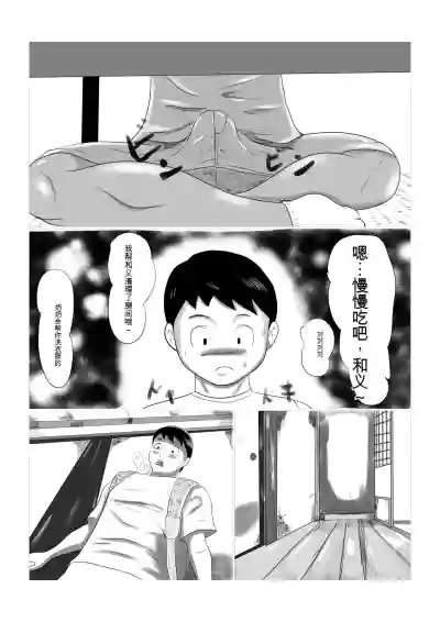 第21页图