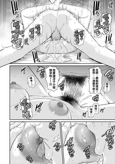 第193页图
