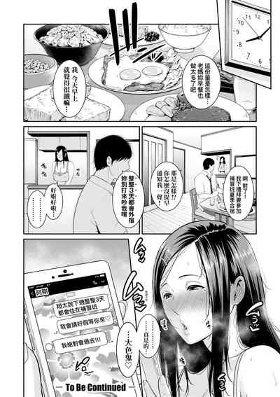 第53页图