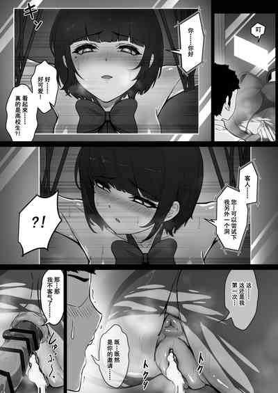 第17頁圖