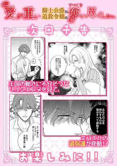 第269頁圖