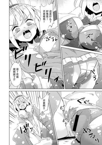 第5页图