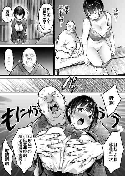 第45页图