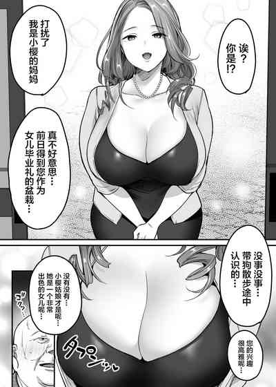 第65页图