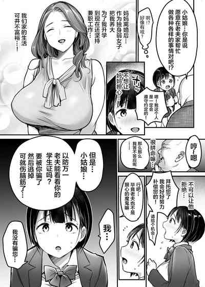 第9页图