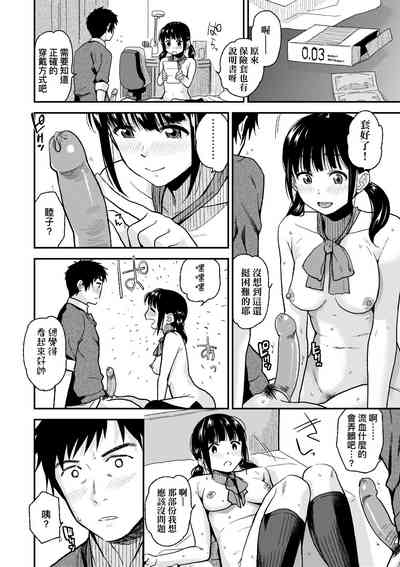 第61頁圖