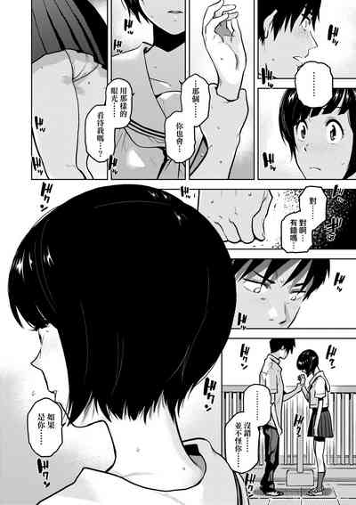 第81頁圖