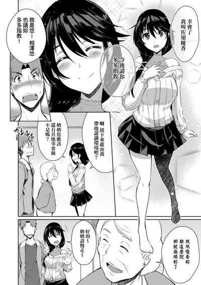第133頁圖