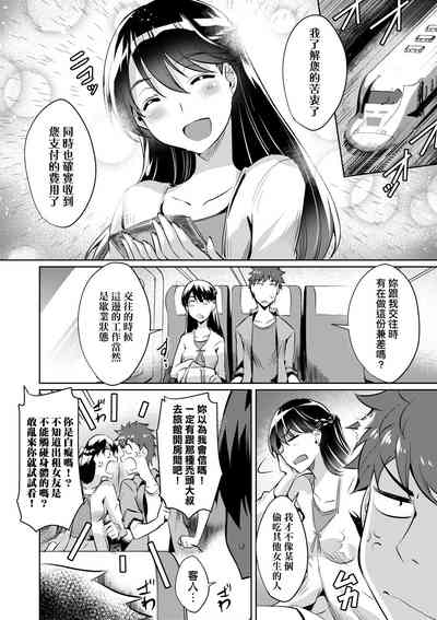 第61頁圖
