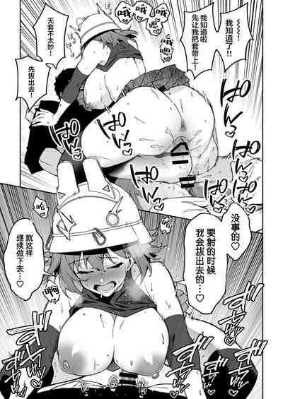 第29页图