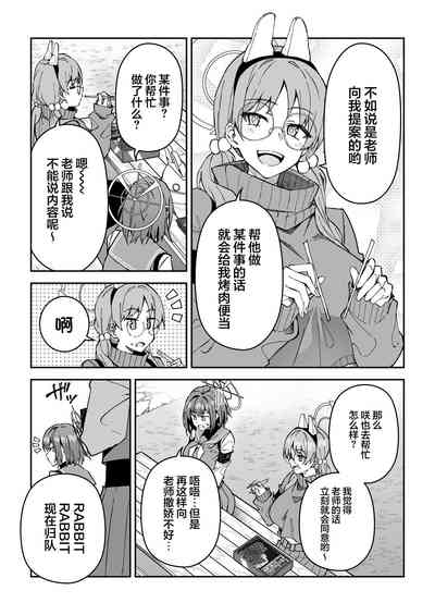 第5页图
