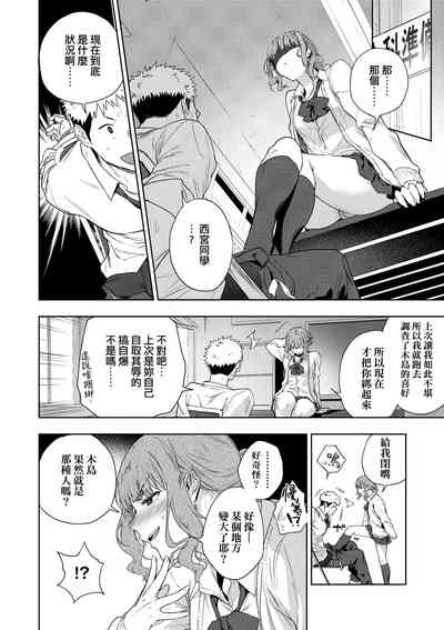 第101页图