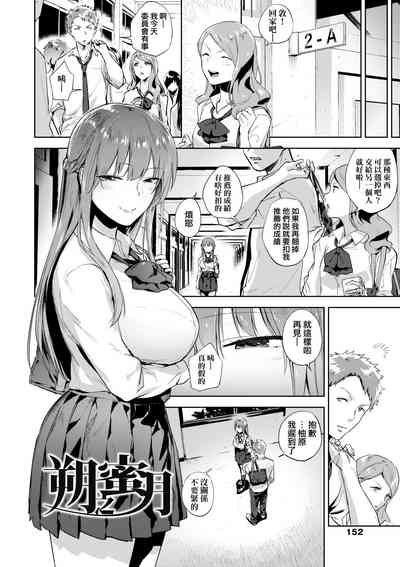第157页图