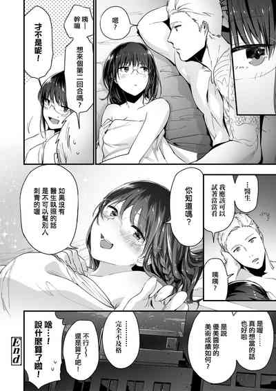 第29页图