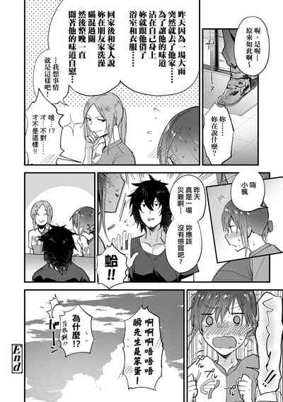 第73页图