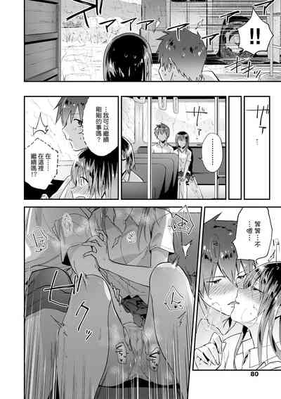 第85页图