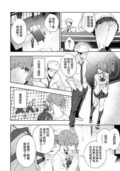 第97页图