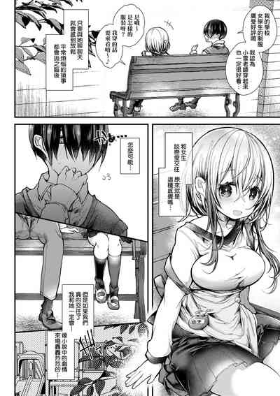 第109页图