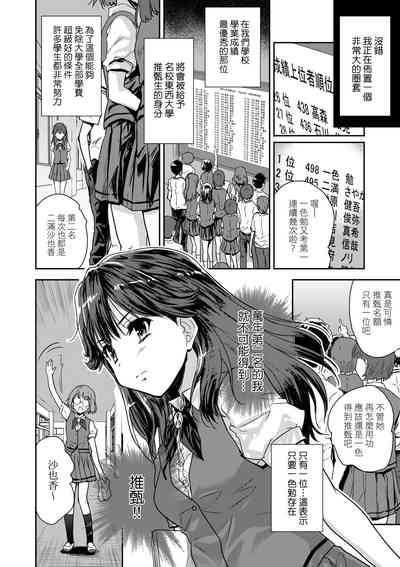第117頁圖