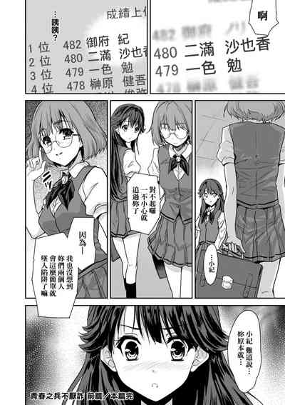 第145頁圖
