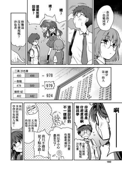 第165頁圖