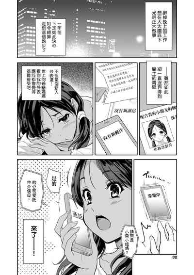第37頁圖
