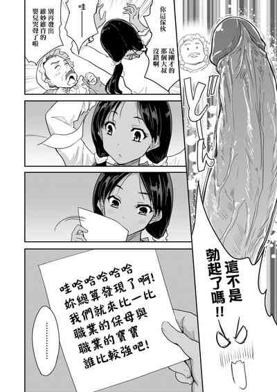 第45頁圖