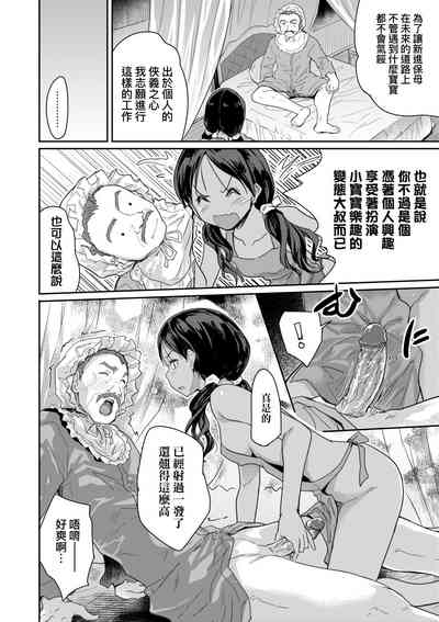 第61頁圖