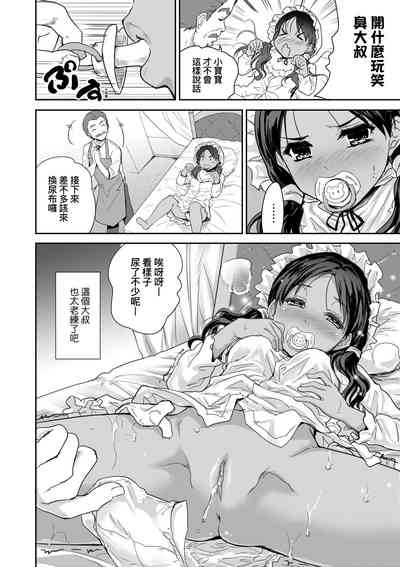 第69頁圖