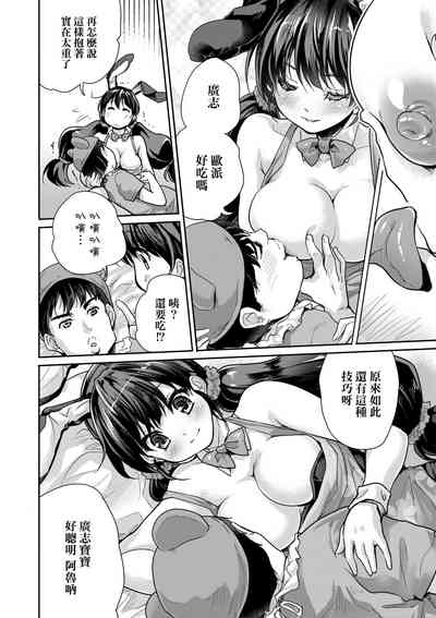 第77頁圖