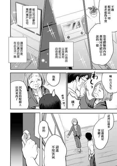 第85頁圖