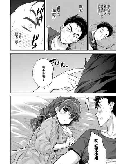 第93頁圖