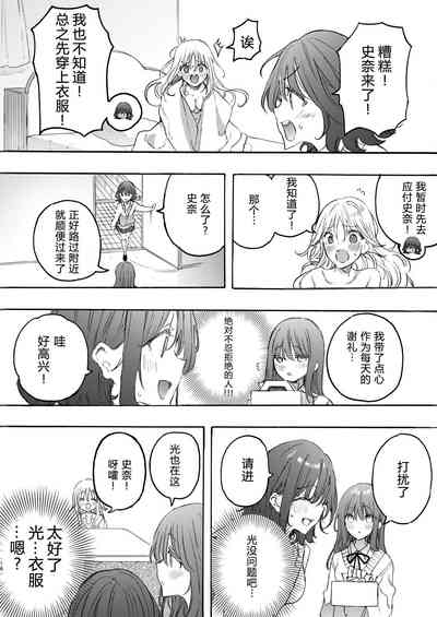 第17页图