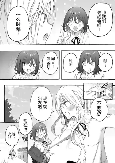 第5页图