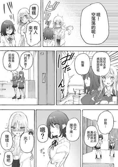 第9页图