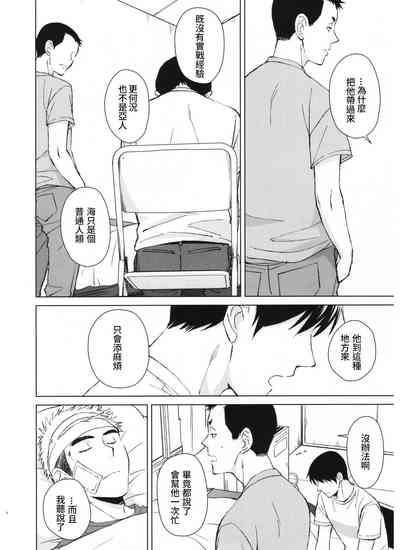 第13頁圖