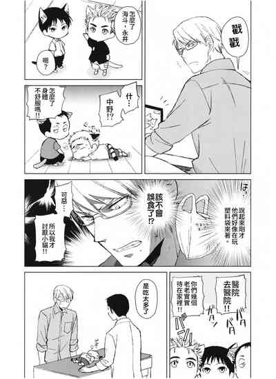 第5頁圖