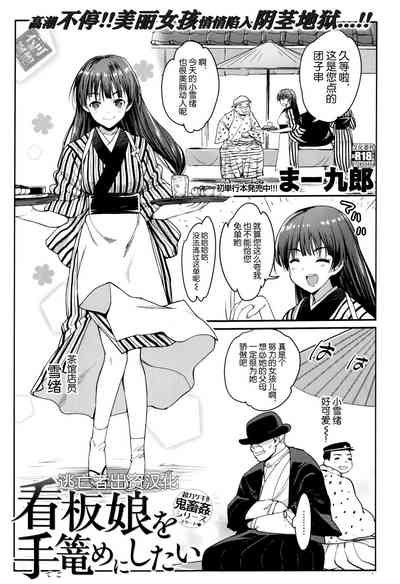 第1页图