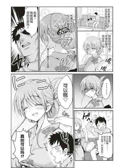 第77页图