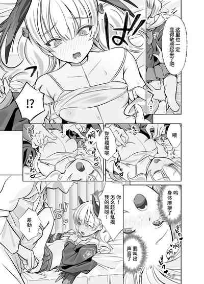 第9页图