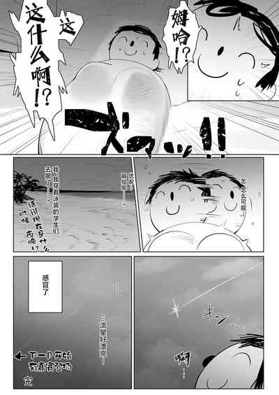 第33页图