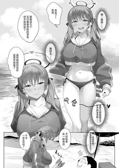 第5页图