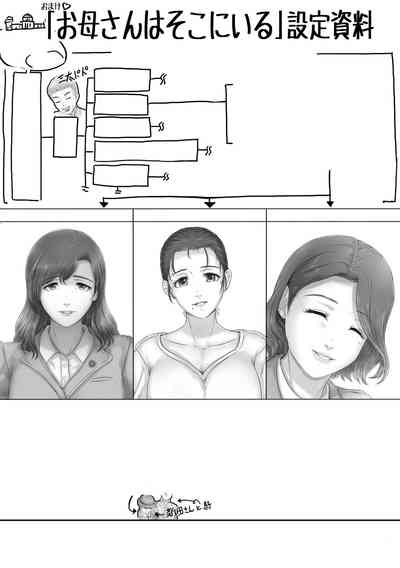 第145頁圖