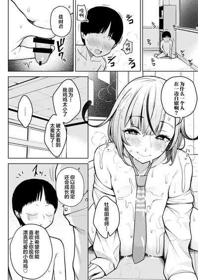 第17頁圖